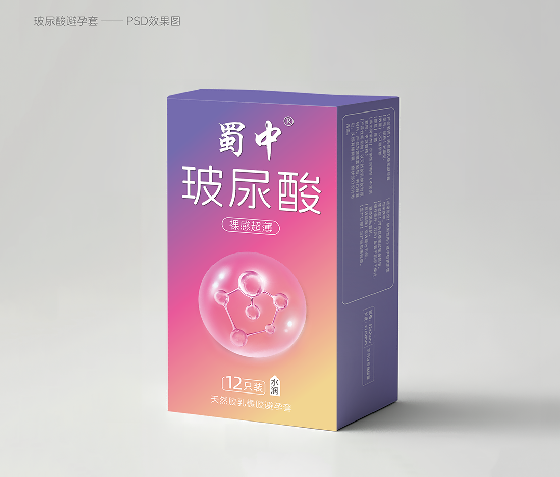 CONDOM 001包装设计
