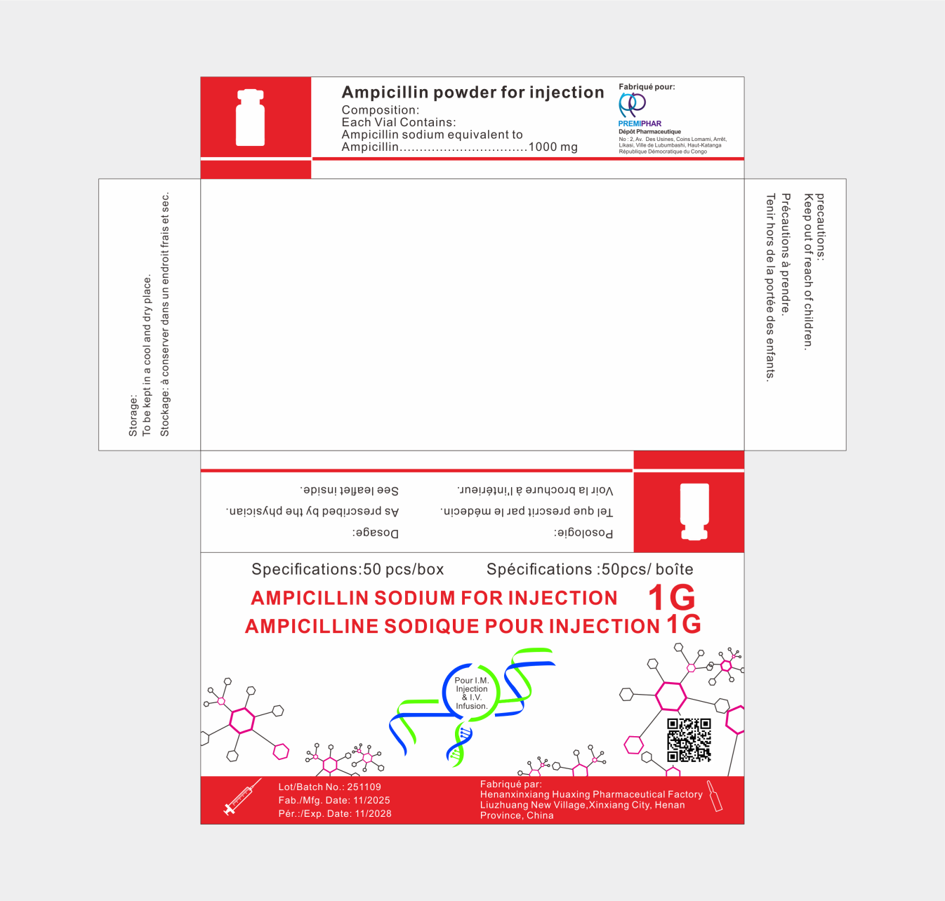 出口药品系列 05