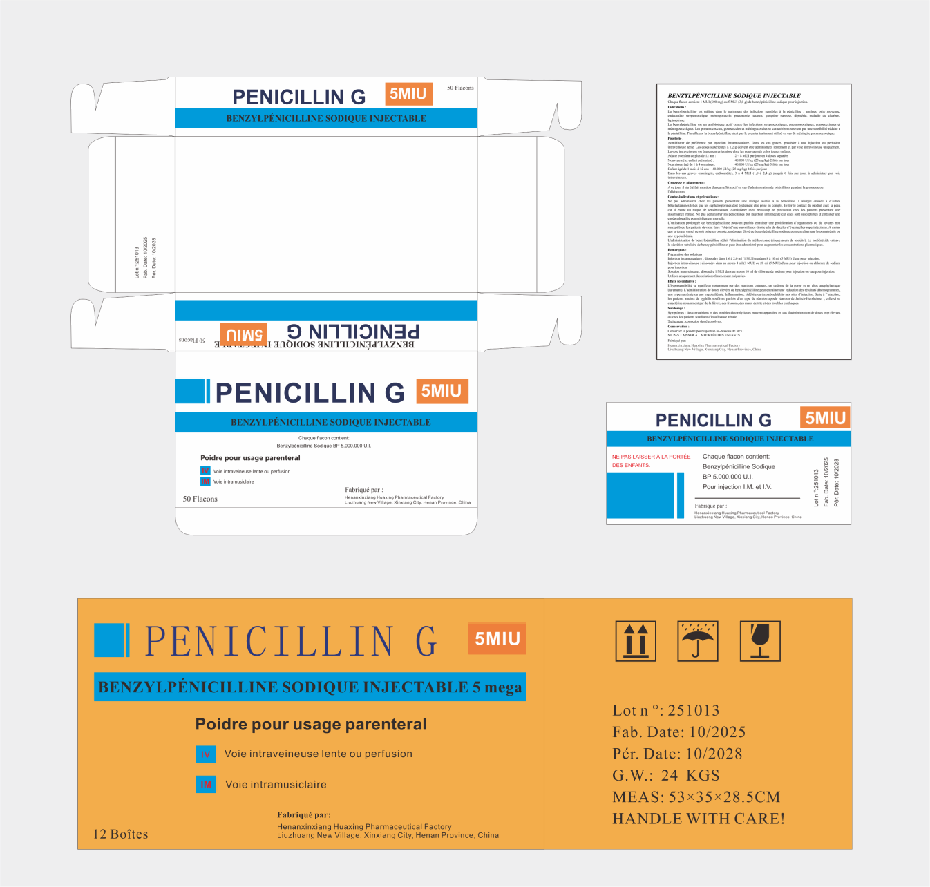 出口药品系列 06