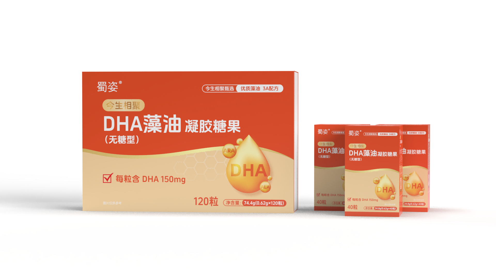 DHA 藻油凝胶糖果 04