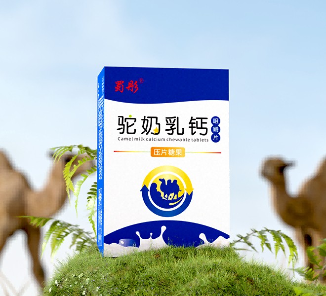 驼奶乳钙详情页设计