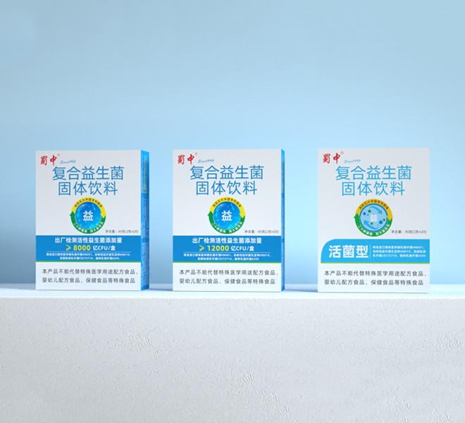 益生菌系列设计